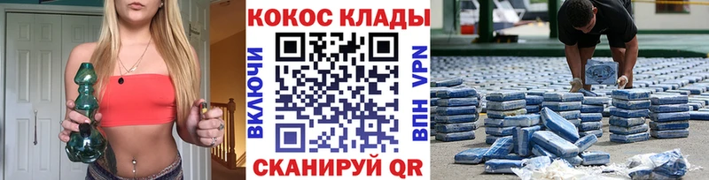 Купить наркоту Петровск-Забайкальский ГАШИШ  Марихуана  КОКАИН  Меф 