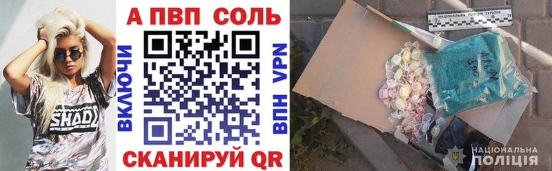 OMG вход  Петровск-Забайкальский  Альфа ПВП Crystall  darknet состав  где купить  