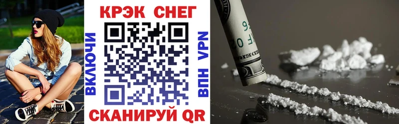 КОКАИН FishScale  MEGA как войти  Петровск-Забайкальский  где можно купить  