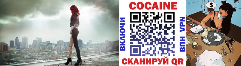 КОКАИН 98% Петровск-Забайкальский
