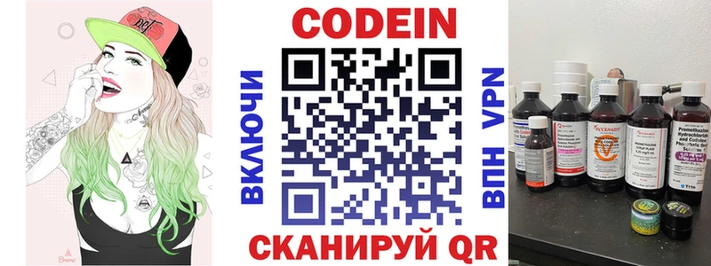 даркнет Telegram  Петровск-Забайкальский  Кодеиновый сироп Lean напиток Lean (лин) 
