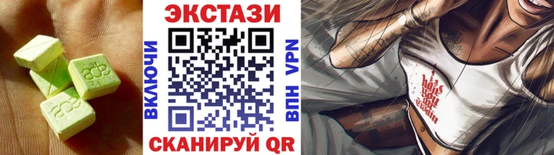 сайты даркнета клад  купить наркотики сайты  Петровск-Забайкальский  Ecstasy 250 мг 