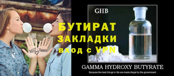 дурь Гусь-Хрустальный