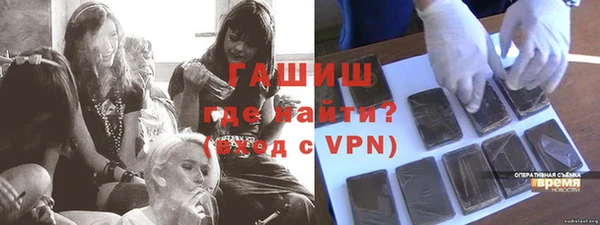 дурь Гусь-Хрустальный
