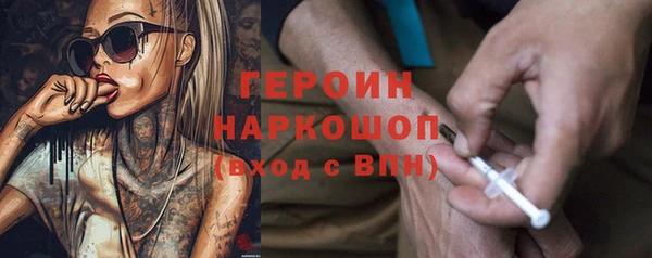 кокаин Гусиноозёрск