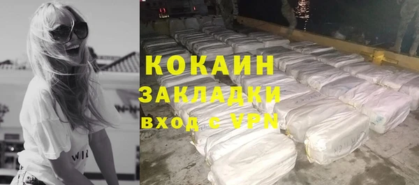 кокаин Гусиноозёрск