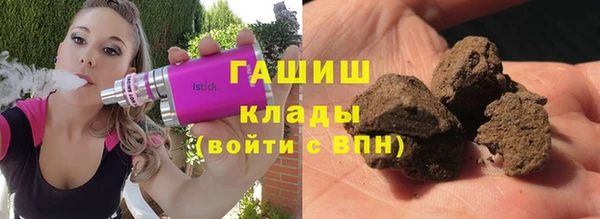 кокаин Гусиноозёрск