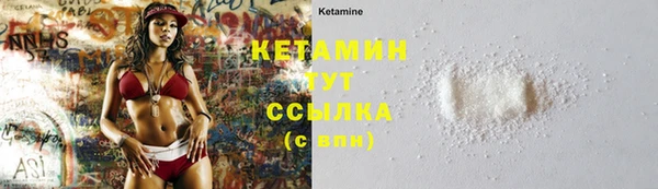 кокаин Гусиноозёрск
