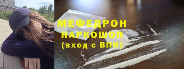 дурь Гусь-Хрустальный