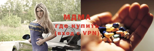 кокаин Гусиноозёрск