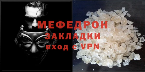 кокаин Гусиноозёрск