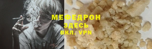 дурь Гусь-Хрустальный