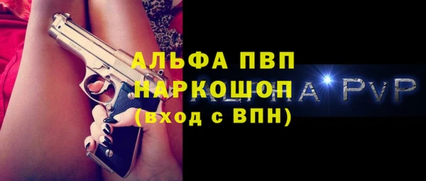 кокаин Гусиноозёрск