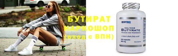 дурь Гусь-Хрустальный