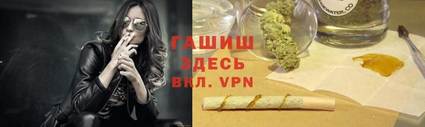 дурь Гусь-Хрустальный