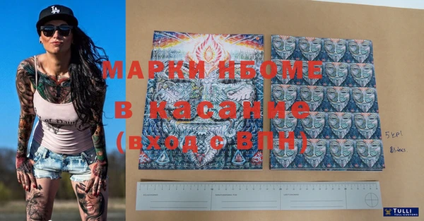 кокаин Гусиноозёрск