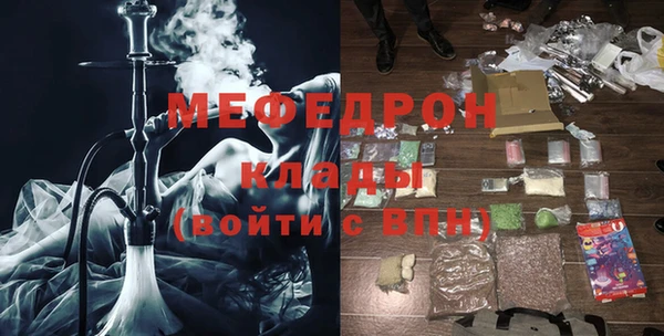 кокаин Гусиноозёрск
