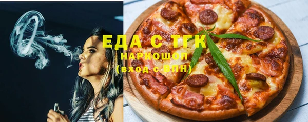 кокаин Гусиноозёрск