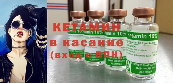 кокаин Гусиноозёрск