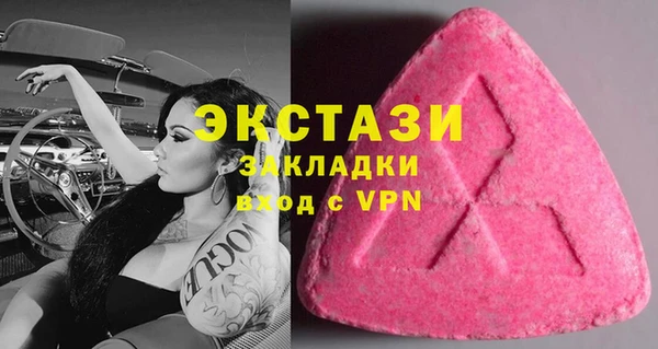 кокаин Гусиноозёрск