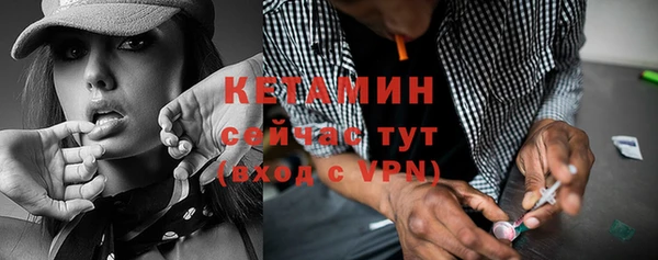 кокаин Гусиноозёрск