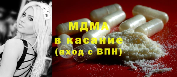 кокаин Гусиноозёрск