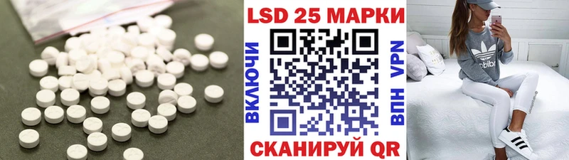 blacksprut онион  Петровск-Забайкальский  LSD-25 экстази кислота 