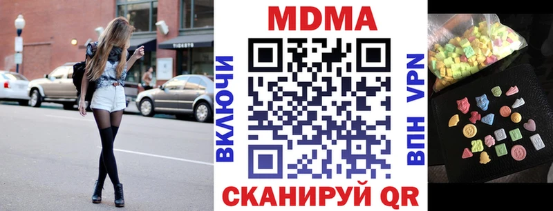 MDMA crystal  Петровск-Забайкальский 