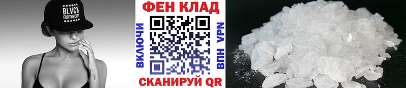 Метамфетамин Methamphetamine Петровск-Забайкальский