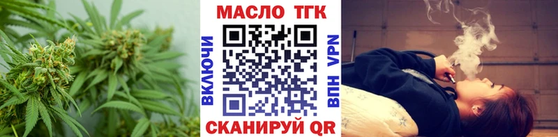 наркошоп  МЕГА как войти  Дистиллят ТГК вейп  Петровск-Забайкальский 